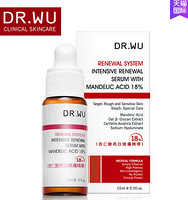 天猫双11预售：DR．WU 达尔肤 杏仁酸亮白焕肤精华18% 15ml