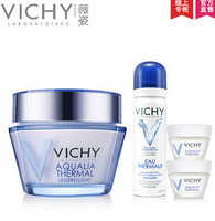 天猫双11预售：VICHY 薇姿 温泉矿物保湿水活霜50ml+润泉舒缓喷雾 50ml+水活霜 (滋润型) 15ml+水活霜 (清爽型)15ml