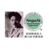 Noguchi/野口医学研究所