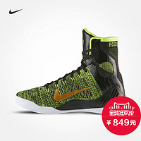 天猫双11特价预告：NIKE 耐克 官方 KOBE IX ELITE XDR 641714 男子篮球鞋 