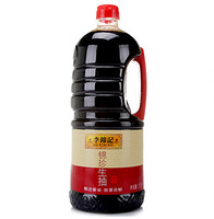 限1件：李锦记 锦珍 生抽 1.75L