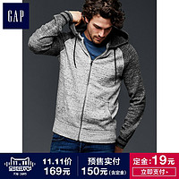 天猫双11预售：GAP 盖璞 男款棉质连帽针织外套