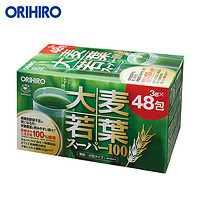 天猫双11预售：ORIHIRO 大麦若叶 青汁粉末 3g 48袋