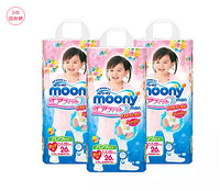 moony 尤妮佳 XXL 26片/包 3包装 女宝宝用拉拉裤