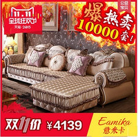 天猫双11特价预告：EAMIKA 意米卡 E725 欧式布艺沙发组合