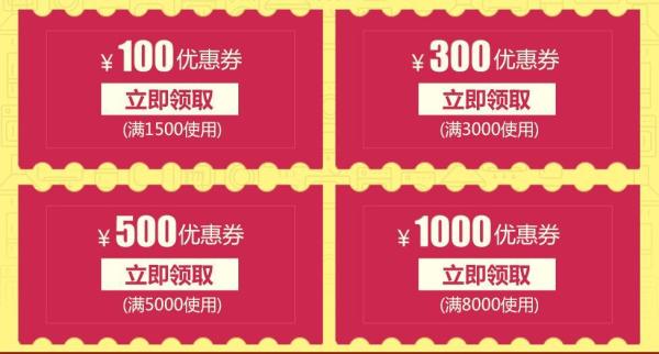 京东商城优惠券券老大_京东商城手机优惠券_京东商城和包电子券
