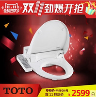  天猫双11特价预告：TOTO TCF6451CS 卫洗丽缓冲坐便洁身器