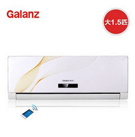 天猫双11预售：Galanz 格兰仕 KFR-35GW/RDVdC99E-150(2) 大1.5匹智能云变频空调