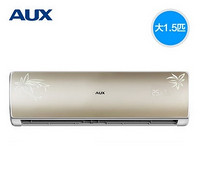  天猫双11预售：AUX 奥克斯 KFR-35GW/BpHRB+3大1.5匹高端智能云变频冷暖挂机空调