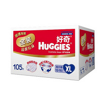 HUGGIES 好奇 金装 纸尿裤 XL105片