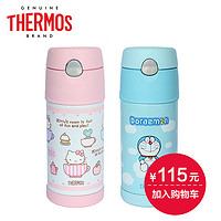 天猫双11特价预告：THERMOS 膳魔师 B2011(PK) 儿童保温吸管杯 350ml