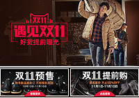 天猫双11预售：天猫精选 timberland官方旗舰店 精选单品