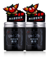 天猫双11预售：Schwarzkopf 施华蔻 got2b 酷印 强塑型发蜡 100g*2罐