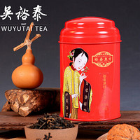 WUYUTAI TEA 吴裕泰 裕泰滇红 罐装