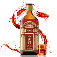 限华东：石库门 上海老酒 红标黄酒 2001（五年） 500ml*12甁