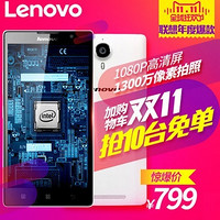 天猫双11特价预告：Lenovo 联想 K80M 乐檬K8 移动联通双4G版