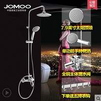 天猫双11特价预告：JOMOO 九牧 3652 全铜浴室淋浴花洒套装