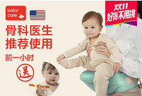 天猫双11预售：Babycare 多功能婴儿腰凳