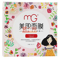 mg 美即 我是女生白嫩柔滑套装  ​