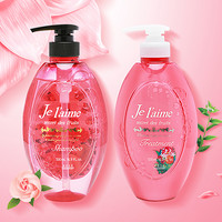 Je l‘aime 洗护套装 深层滋润型（洗发水 500ml+护发素 500ml）+护发霜 130g