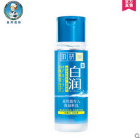 Hada Labo 肌研 白润美白化妆水-清爽型170ml