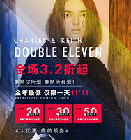 天猫双11活动预告：CHARLES & KEITH 官方旗舰店 双十一当天 全场