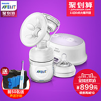 天猫双11特价预告：AVENT 新安怡  SCF332/01 单边电动吸乳器