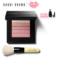 天猫双11预售：BOBBI BROWN 芭比波朗 星纱颜彩盘+匀脸刷（送流云眼影笔）