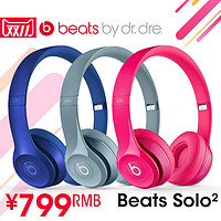 11日0点开抢：Beats solo2 头戴式耳机 