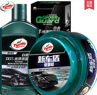 天猫双11预售：Turtle WAX /龟牌 GGT白金新车盾镀膜蜡