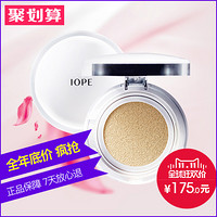 11日0点开抢：IOPE 亦博气垫粉底BB霜 附带替换装AIR CUSHION XP