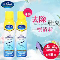 Dr.Scholl's 爽健 脚部清新喷雾2件套 150ml