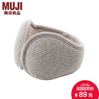 MUJI 无印良品  可调节尺寸 耳罩