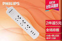 PHILIPS 飞利浦 USB插座 15孔