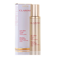 新低价：Clarins 娇韵诗 纤颜紧致精华乳 50ml