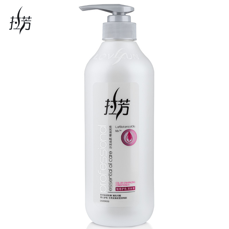 拉芳 魅卷护色润发霜 600ml