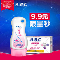 ABC 卫生护理液（KMS健康配方）私处护理液80ml*1支+卫生湿巾