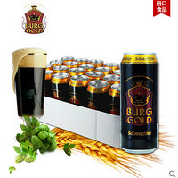 限地区：BURGGOLD 金城堡黑啤酒500ml*24听