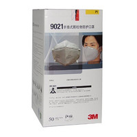 3M 9021A颗粒物防护口罩(耳带式)KN90 2个/包,25包/盒
