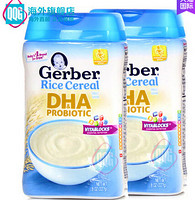 Gerber 嘉宝 Rice Cereal DHA 益生菌大米米粉 227g*2罐