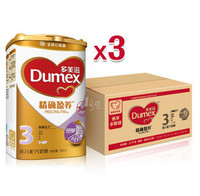 限华南华中：Dumex 多美滋 精确盈养 幼儿配方奶粉 3段 900g*3罐