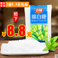 绵白糖 400g*2袋装