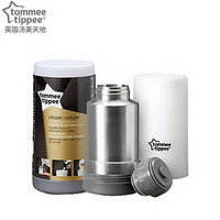 Tommee tippee 汤美天地 进口新生儿外出保温暖奶瓶