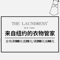 网易考拉海购 THE LAUNDRESS 衣物清洁专场