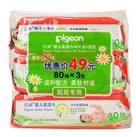 pigeon 贝亲  PL135 婴儿柔湿巾3连包 