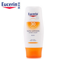 Eucerin 优色林 水润深度 清爽防晒身体乳 150ml