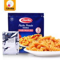 Barilla 百味来 辣椒番茄螺旋形意面 80g