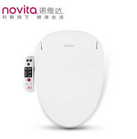 NOVITA 诺维达 BDK380 智能电子洁身器