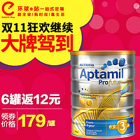 Aptamil 爱他美 白金版3段婴儿奶粉