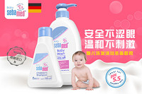 27日10点开抢：sebamed 施巴 婴儿洁肤沐浴露400ml+洗发露250ml